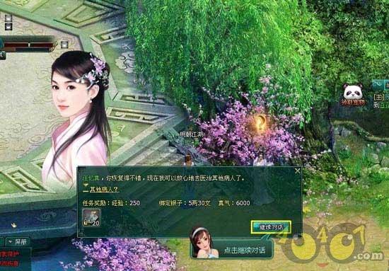 最新路况！贵州临时管制路段16处