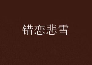 组图：C罗女友乔治娜迎30岁生日 手捧玫瑰幸福满满