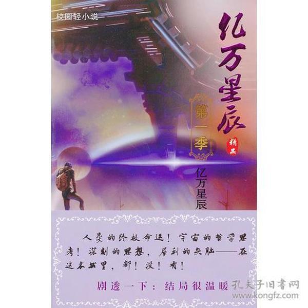 此人一手好牌打到稀巴烂!一生仗义疏财,曾为救李逵还差点丧命!