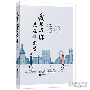 临工智科：智造可靠现实
