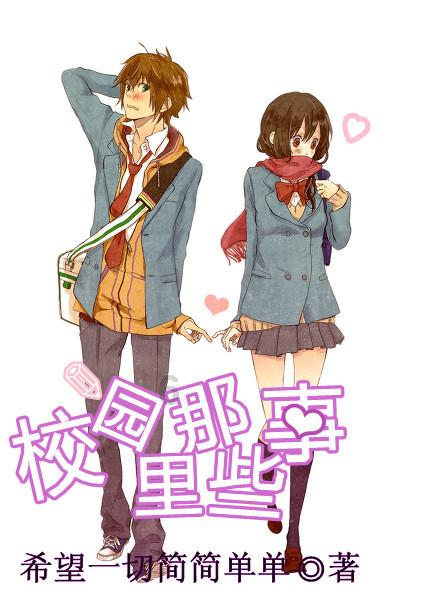早餐怎么吃最营养最健康游戏画面