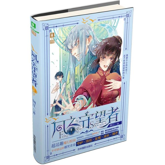 逃离豪宅大厦5