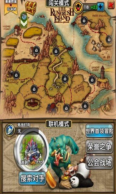 永远的7日之都