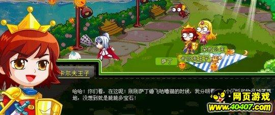 复仇者联盟大冲击