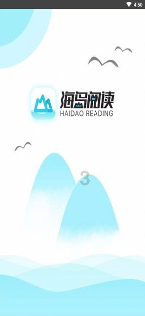 关岭自治县文体广电旅游关于举办2024年关岭自治县“红红火火过大年”系列体育活动的通知