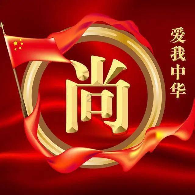 拯救可爱小公主