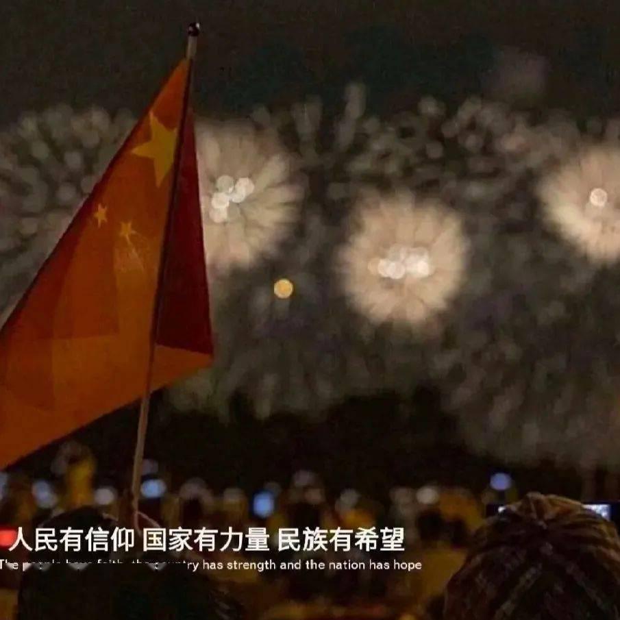 凝心聚力拼经济启新程