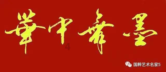 好汉们终于等到，集合智取生辰纲，全程高能烧脑游戏画面