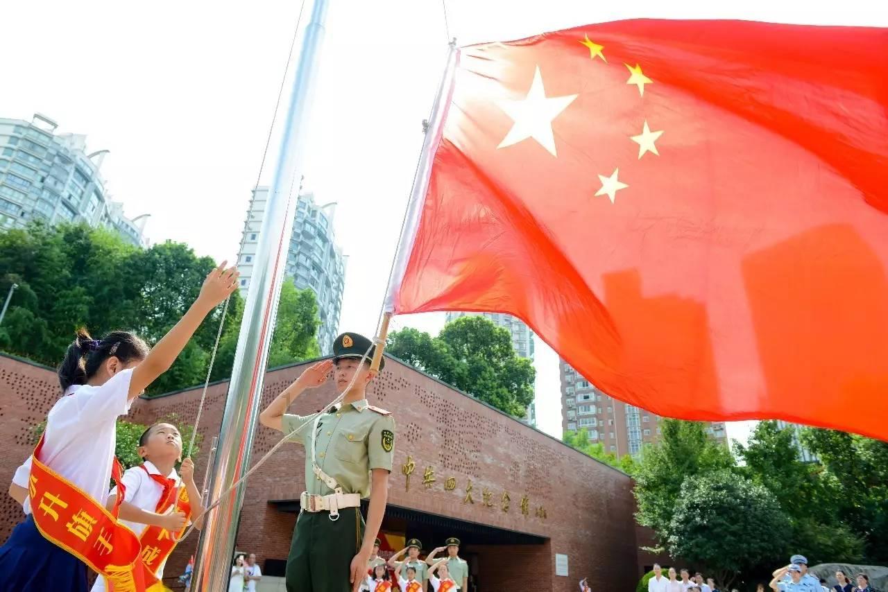 从