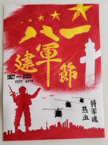 救援医学院学生