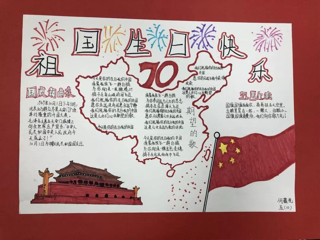侠客前传