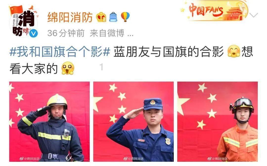 章鱼喷墨汁