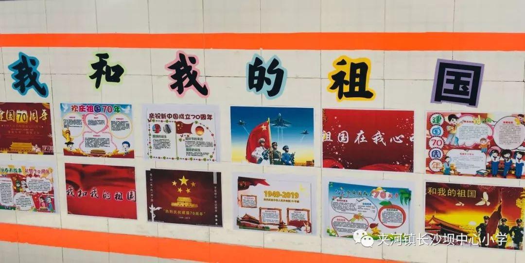 日本成为第五个登陆月球的国家