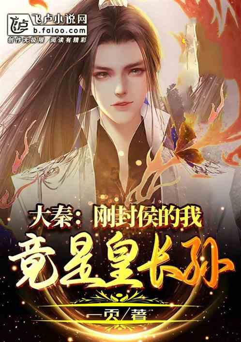 绿钻石进宝箱
