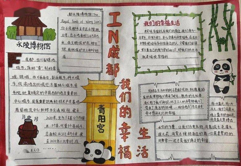 把财神给烧了好不好?什么时候烧财神最好。-专业百科知识信息网站